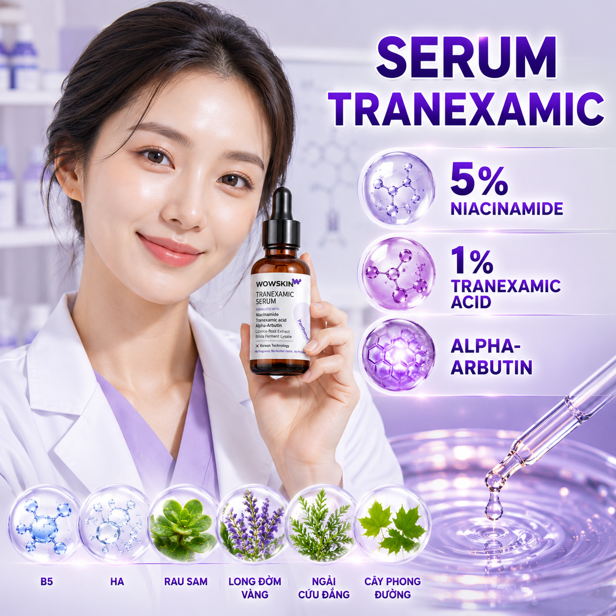 0bbcc7ff-494c-47a9-8519-ac9da6435a6c serum tranexamic wowskin